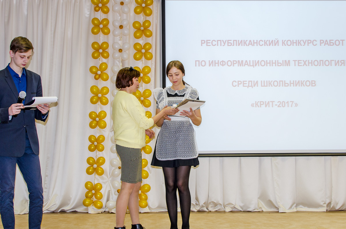 Конкурс крит это Конкурс крит это